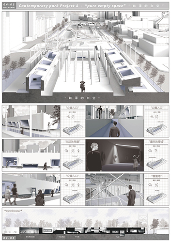 空設系黃皓暄作品《存在的斐濟-不存在的地方》入圍2022紅點概念設計獎