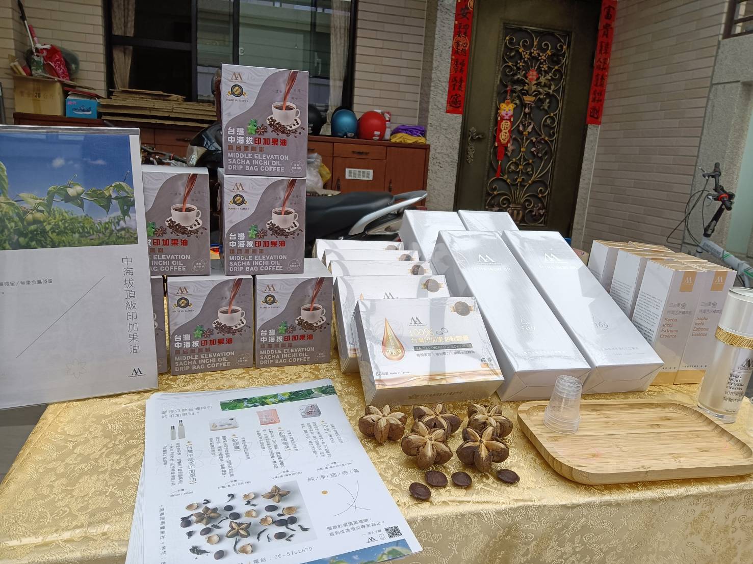 陳憲弘研發許多印加果加工品，除了印加果油還有濾掛式咖啡、軟膠囊、印加果凍