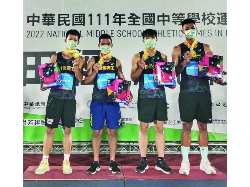 由左至右:新化高工榮獲高男田徑4X100接力金牌 第一棒 吳沛家 第二棒 魏浩倫 第三棒 江淋稚 第四棒 曾楗祐