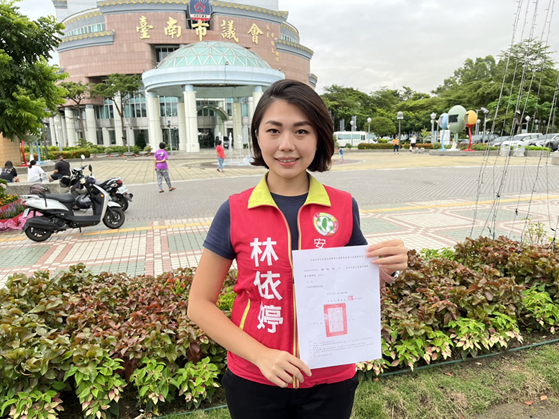 台南市南、安平區市議員參選人林依婷收到政黨推薦書，期望選民全力支持新人。