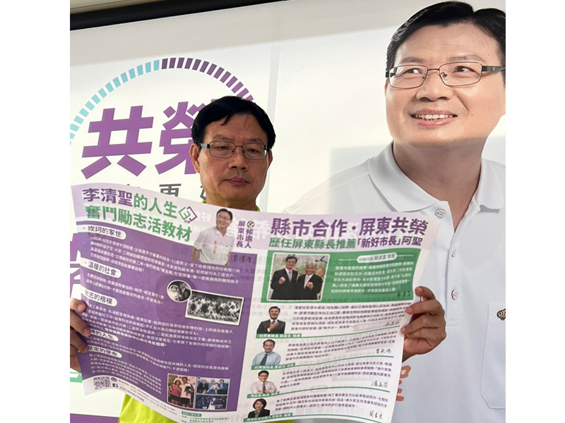李清聖能力與清廉備受肯定