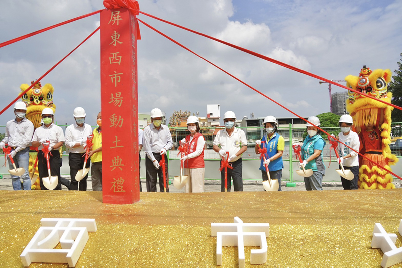 屏東西市場改建7日舉行動土祈福儀式。