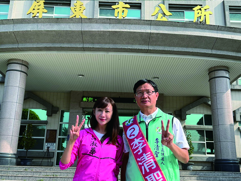 許淑華陪李清聖到屏東市選委會進行號次抽籤