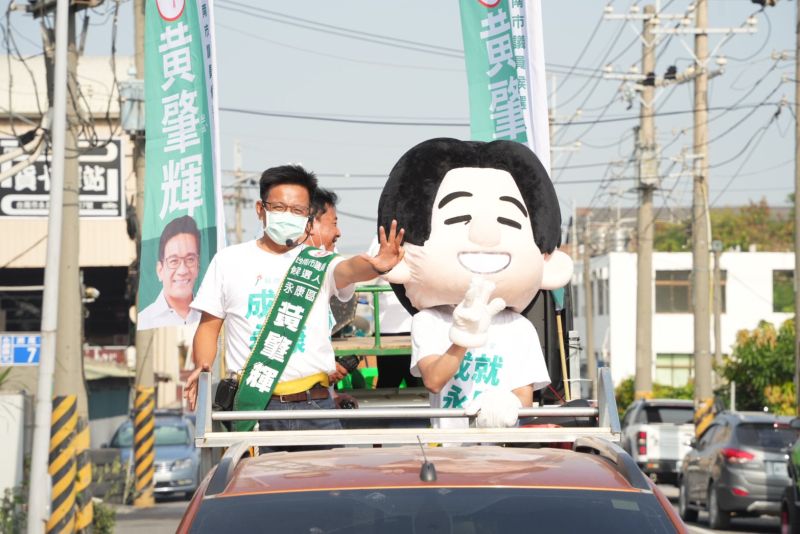 永康區市議員候選人黃肇輝由副總統賴清德公仔陪同車隊遊街拜票