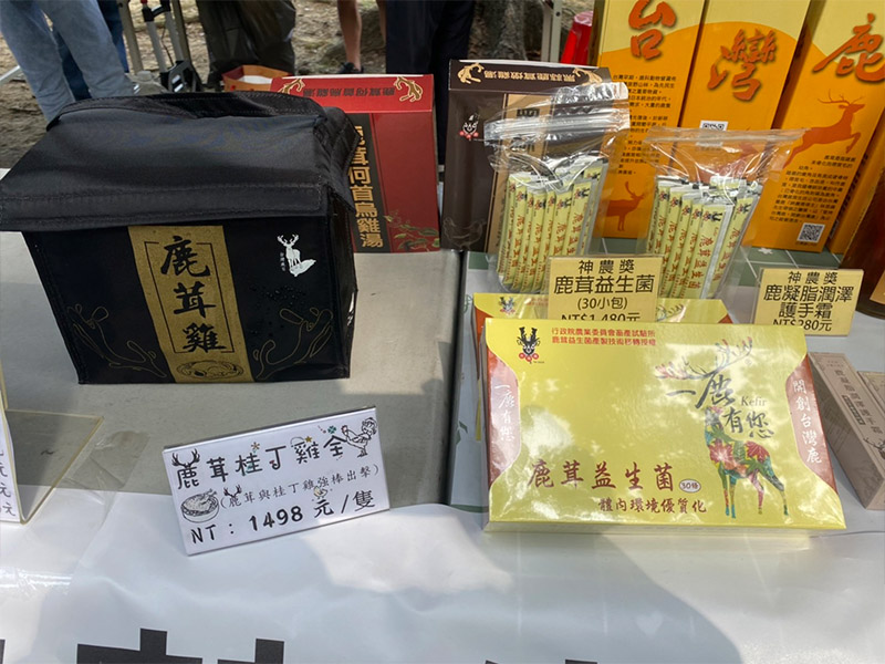 一鹿有您鹿系列產品讓林昆鋒獲選100年全國十大神農獎。