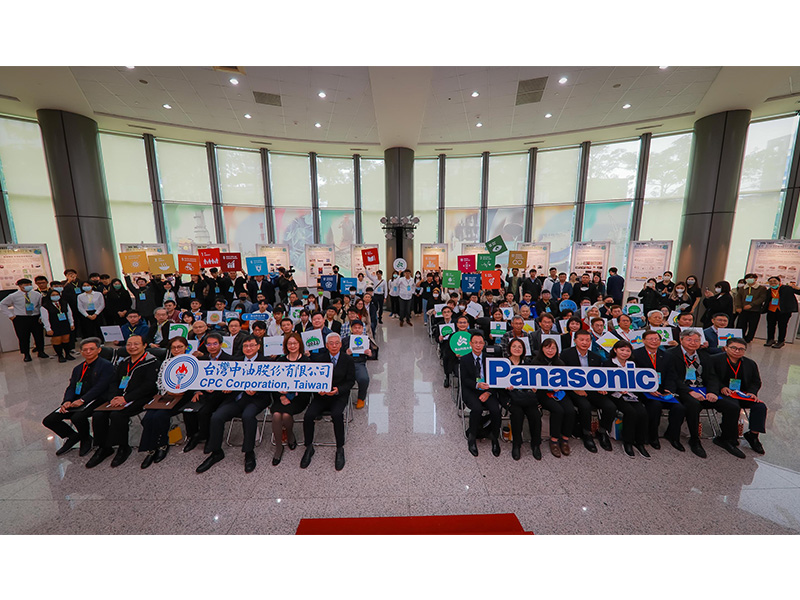 台灣中油公司與台灣Panasonic集團共同主辦的第七屆「綠色生活創意設計大賽」貴賓合影