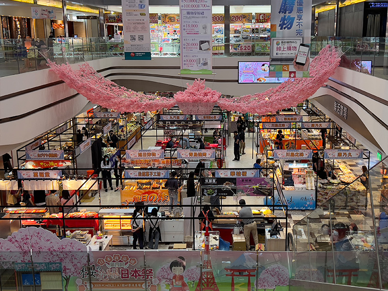 4月5日在A1館4樓樂活廣場展開「櫻の花瀑日本祭<第四回>」