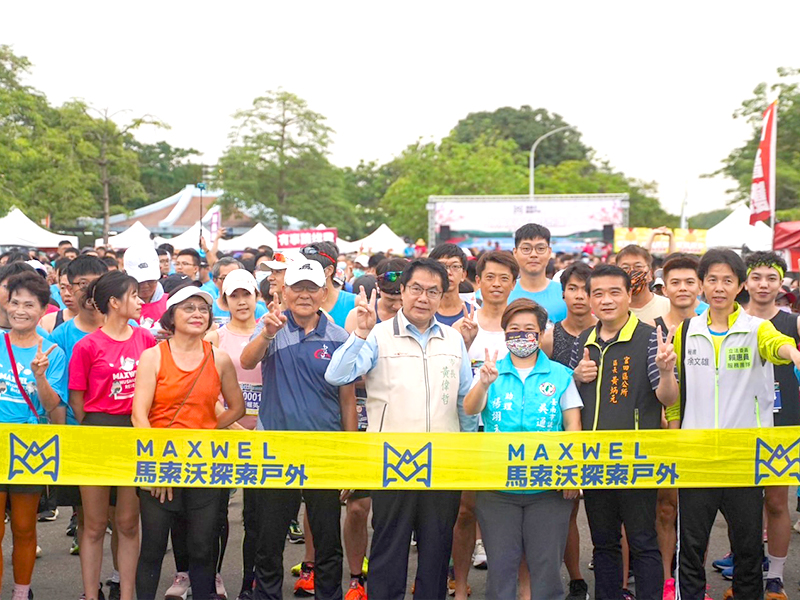 台南市市長黃偉哲特別蒞臨現場為跑友們加油打氣