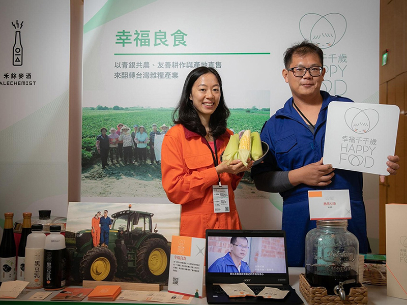 獲台灣地域振興大賞肯定的後壁區的後壁俗女村地方創生團隊。