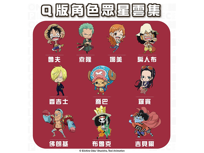 遊客可至安平遊憩碼頭參與「One Piece 海潮慶典」