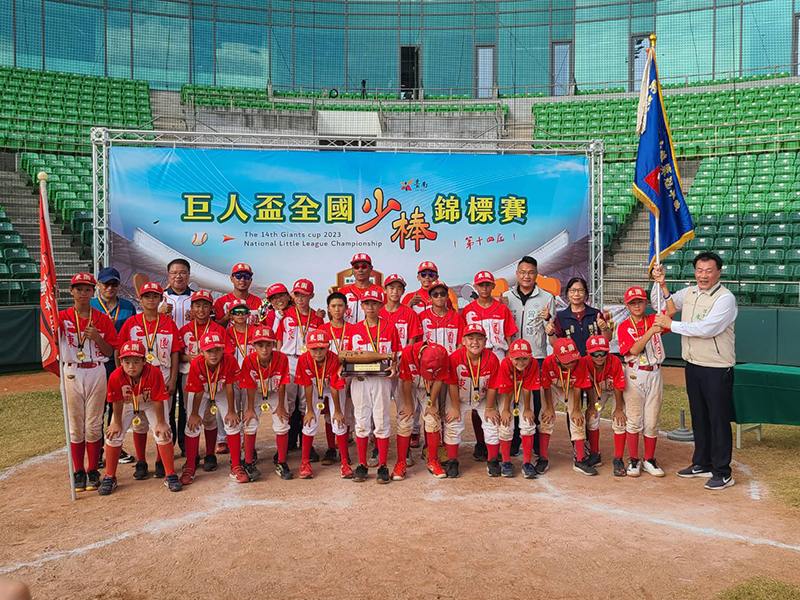 臺北東園國小以5比2拿走勝利，奪得2023臺南市巨人盃全國少棒錦標賽總冠軍。