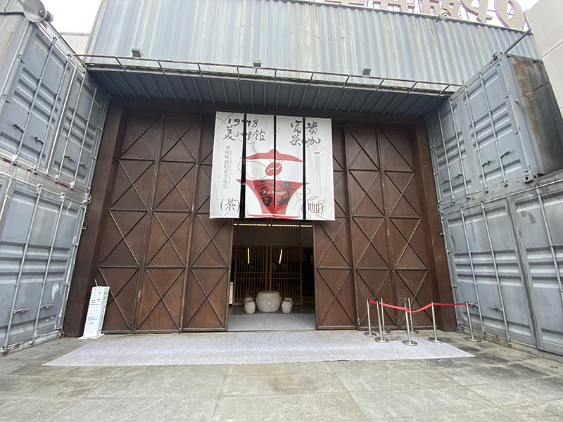 1978美術館原來是糖紙廠的存紙倉庫，館內面積2000多平方米，館內收藏紫砂名家作品多達100多件。