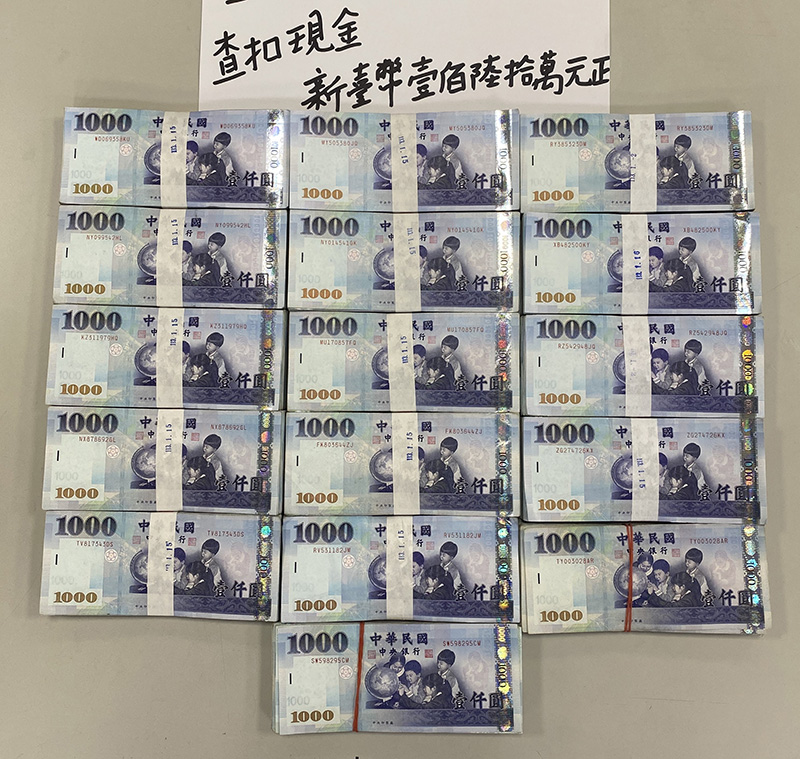 警方查扣現金新台幣160萬元（圖／台南市警察局第一分局提供）