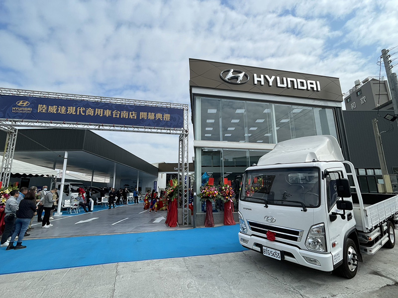 現代(HYUNDAI)汽車搶佔台南商用車市場，於永康開闢新會所，佔地千坪。（圖／記者林怡孜攝）