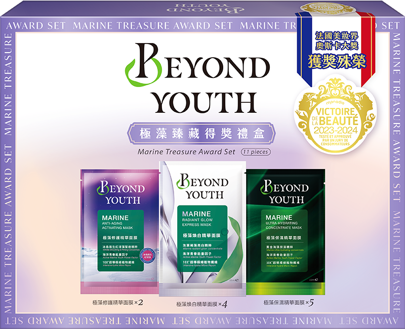 BEYOND YOUTH連續兩年榮獲法國維多莉亞美妝大賞國際高規格殊榮。（圖／記者林怡孜翻攝）