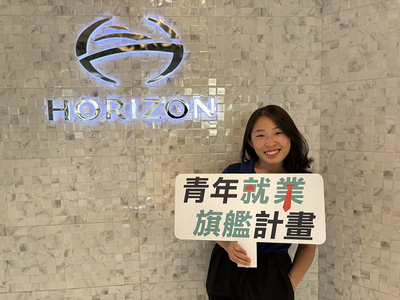 李羿慧透過勞動部高屏澎東分署推出的「青年就業旗艦計畫」,順利搭上這波熱潮。(圖/勞動部高屏澎分署提供)