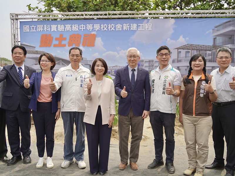 國立屏科實驗高中23日動土 預計116年全校竣工。（記者洪淑玉翻攝）