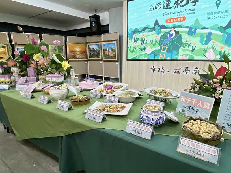 白河蓮花季活動記者會現場展示以白河在地蓮子為食材的辦桌菜。(圖/台南市政府提供)