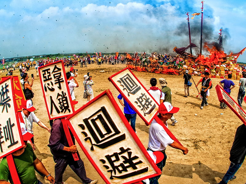 長興宮瘟王祭 (歷史照片 南市觀旅局提供)