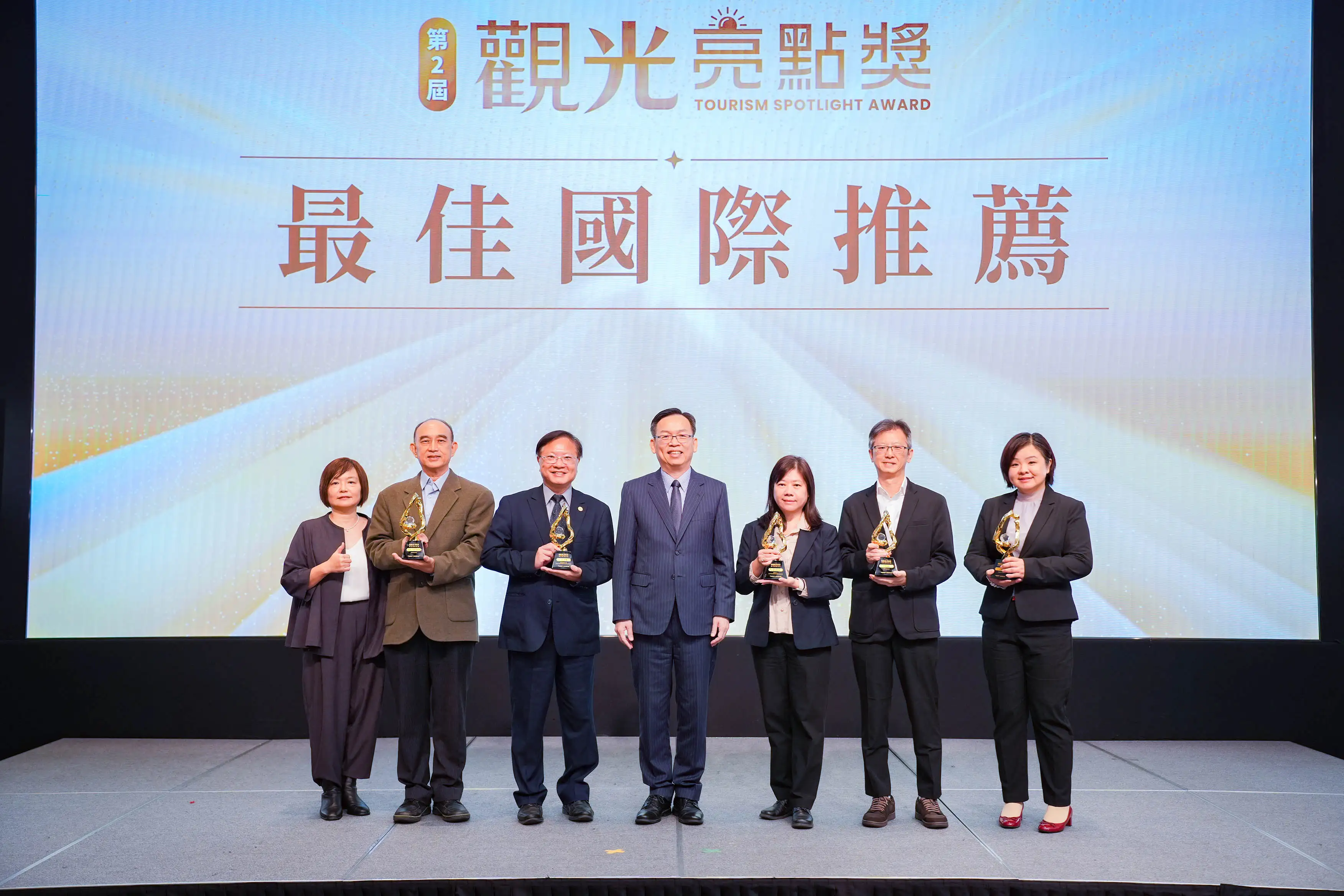 第2屆「觀光亮點獎」頒獎典禮合影，展現雲嘉南濱海觀光魅力。(圖/雲嘉南管理處 提供)