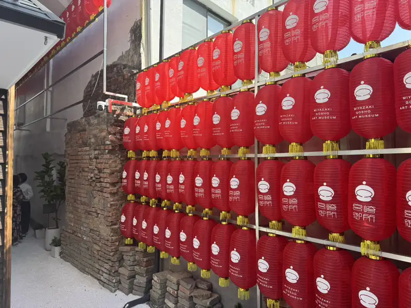 宮崎御所美術館以紅色燈籠打造特色意象牆，結合老磚牆與現代設計，呈現台日文化交融的獨特空間。(記者張振興攝)