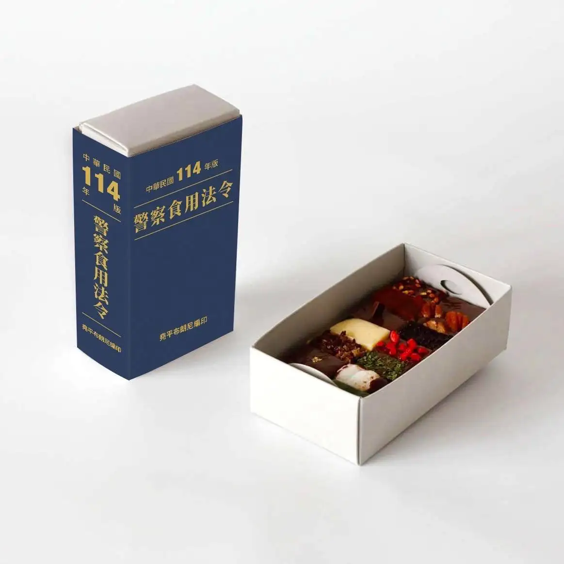 堯平布朗尼特別推出限量禮盒封套。(圖/臺南市政府警察局 提供)