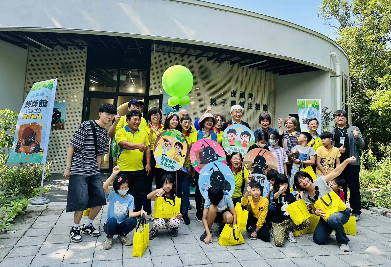 虎頭埤親子環教生態館智慧眼鏡服務場域驗證暨環教闖關活動。（圖／南市政府觀光旅遊局　提供）