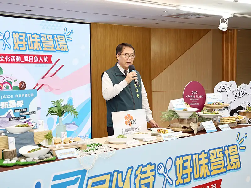 「虱目以待 好味登場」台南優質虱目魚入菜 黃偉哲邀民眾一同鱻味共饗