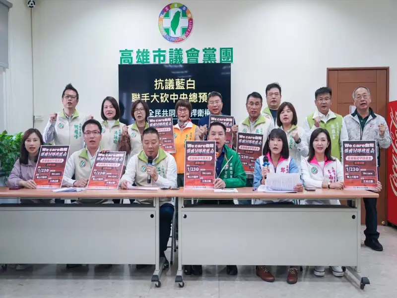 國民黨團反駁財劃法相關指控　質疑民進黨中央與地方說法不一