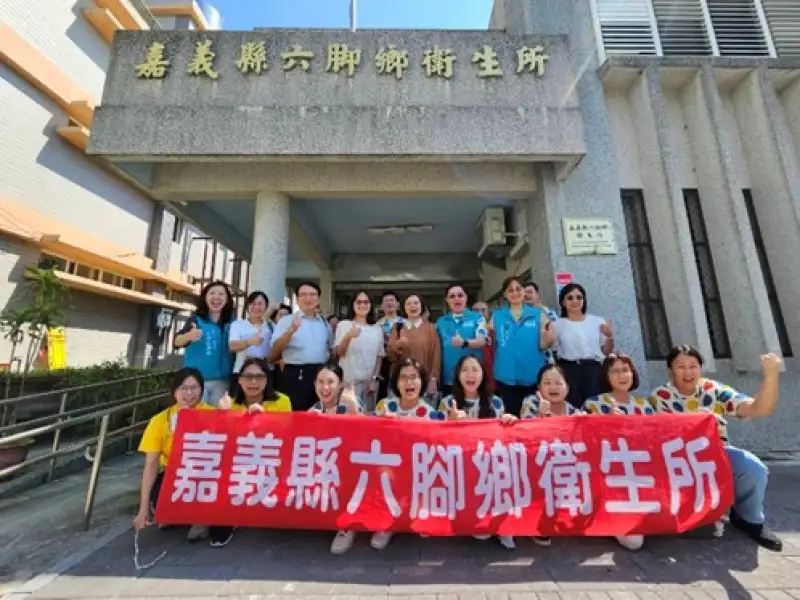 嘉義縣衛生局勇奪金所獎3大獎　六腳、竹崎衛生所成亮點