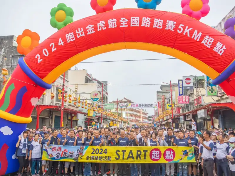 114年新港奉天宮金虎爺全國路跑　警方啟動交通疏導管制措施