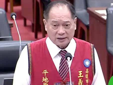 市議員王義雄指出，原民會接待國際貴賓過程存在缺失及文化尊重不足，市府應予檢討。（記者吳文生攝）