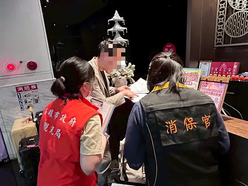 觀光局聯手消保官抽查24家飯店旅宿進行房價查核，結果均無業者超收房價。（觀光局提供）