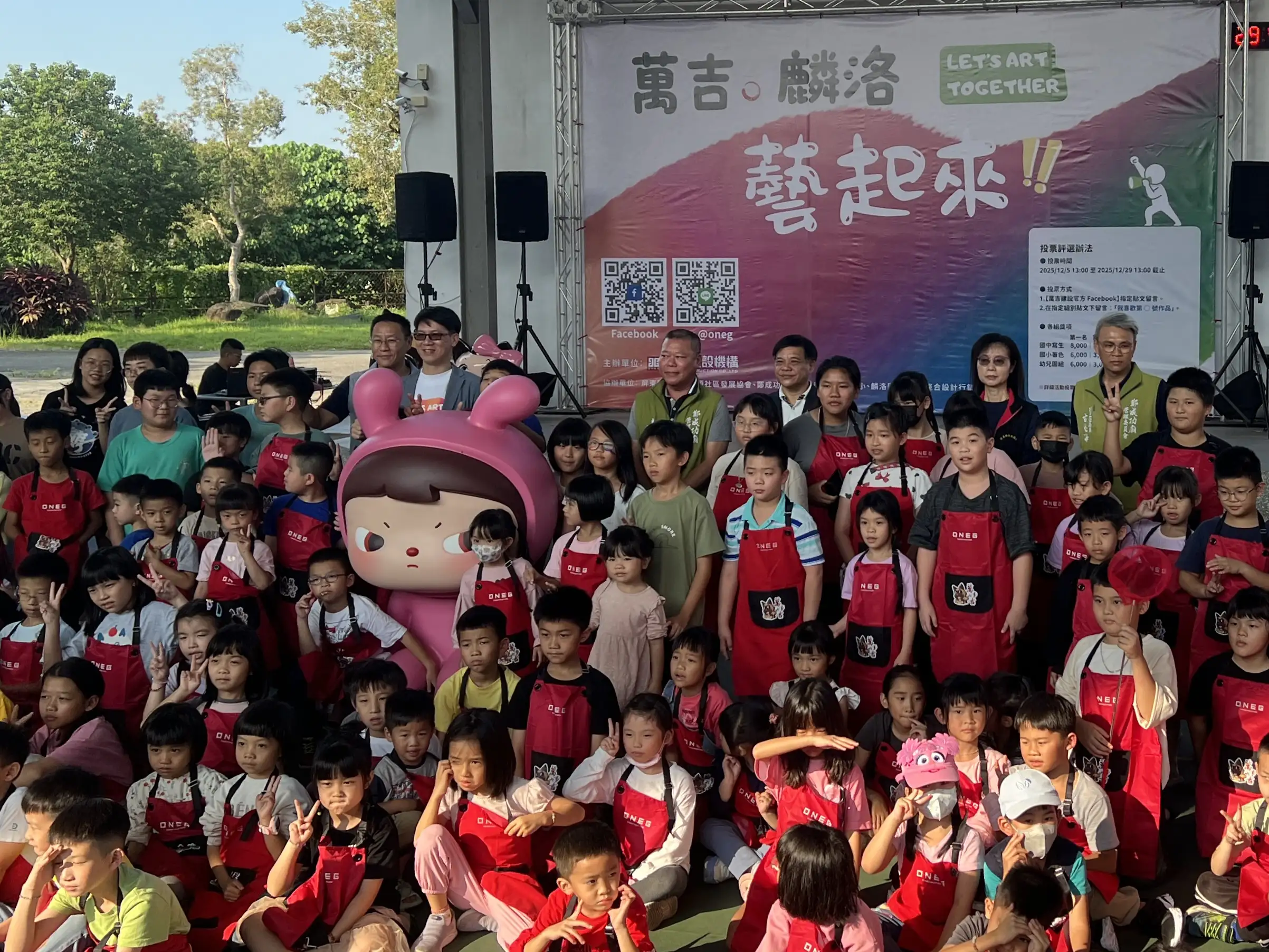 超過 200 位學童報名、逾 400 位親子齊聚麟洛國小，參加「萬吉・麟洛  藝起來」親子寫生＆著色活動。（萬吉建設提供）