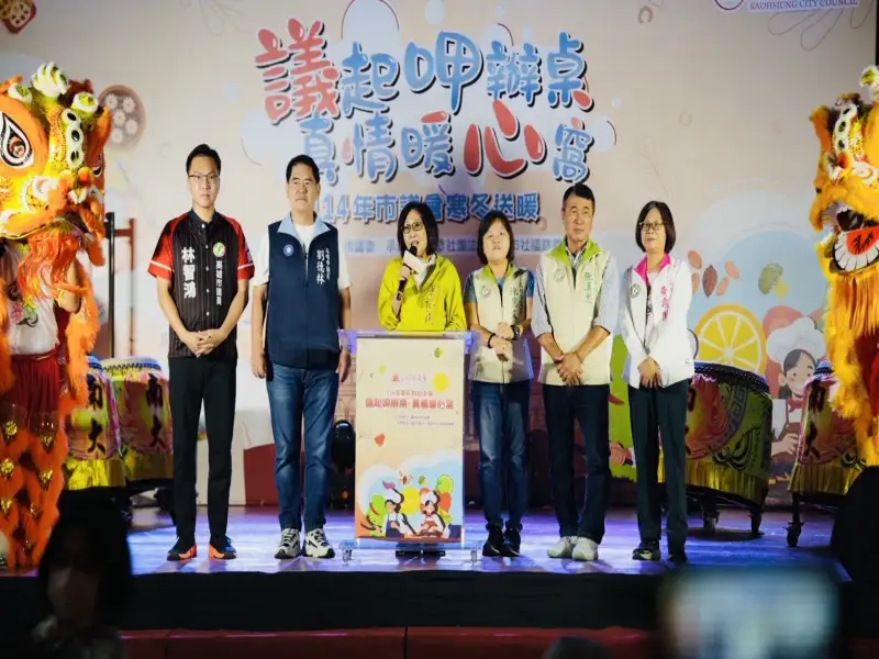 議會辦理寒冬送暖活動       為近二千弱勢家庭送暖