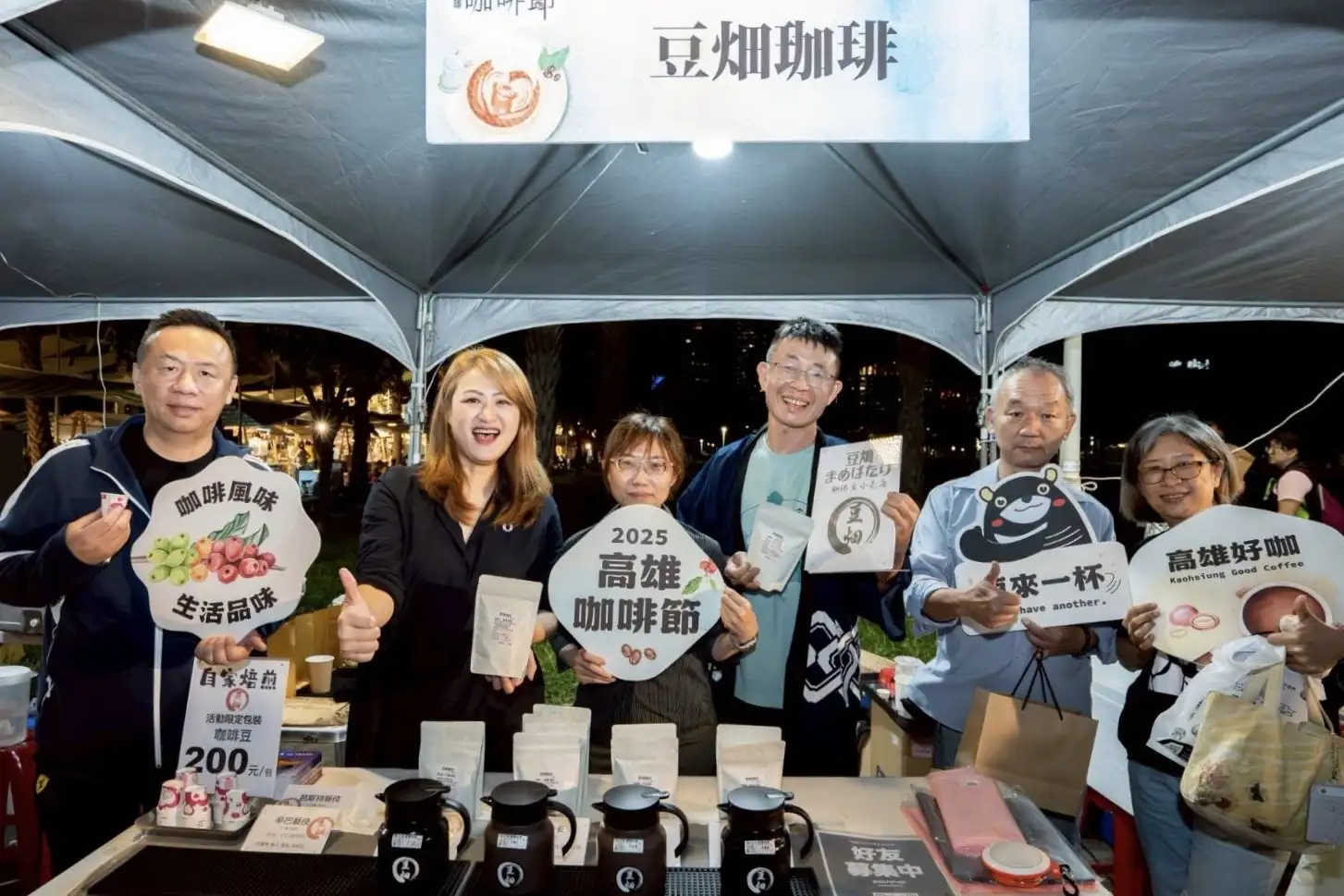 觀光局於彌陀舉辦「高雄海線探險趣」，以海線四區特色規劃闖關活動，參與民眾大喊不虛此行。（觀光局提供)