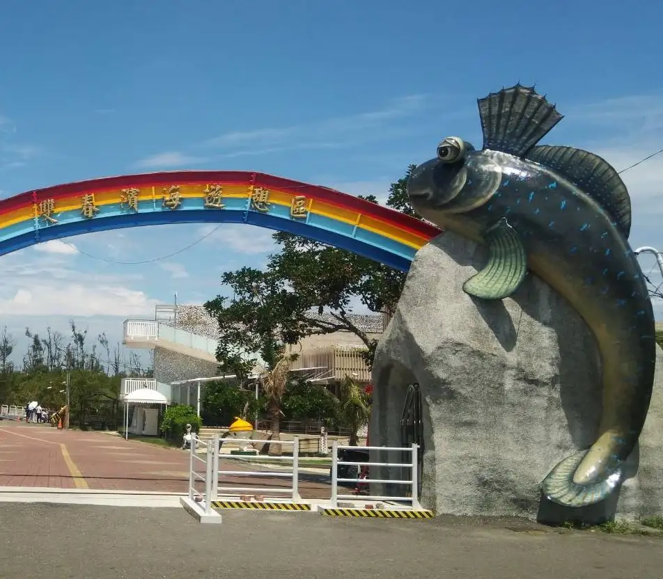 大彈塗魚迎賓地標。(圖/臺南市政府觀光旅遊局 提供)
