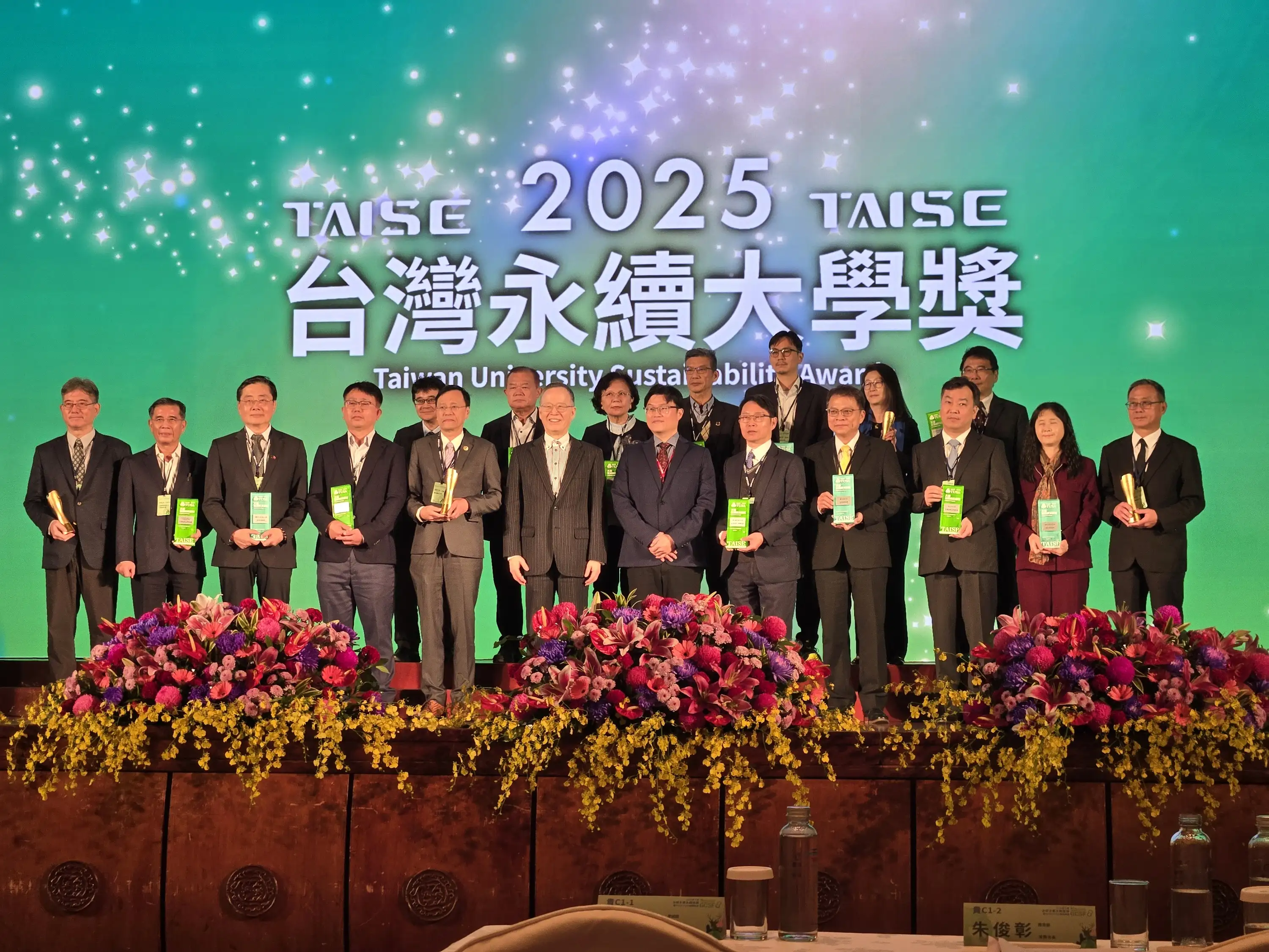 第二屆「台灣永續大學獎」評選活動，獲獎單位大合影。(圖/崑山科技大學 提供)