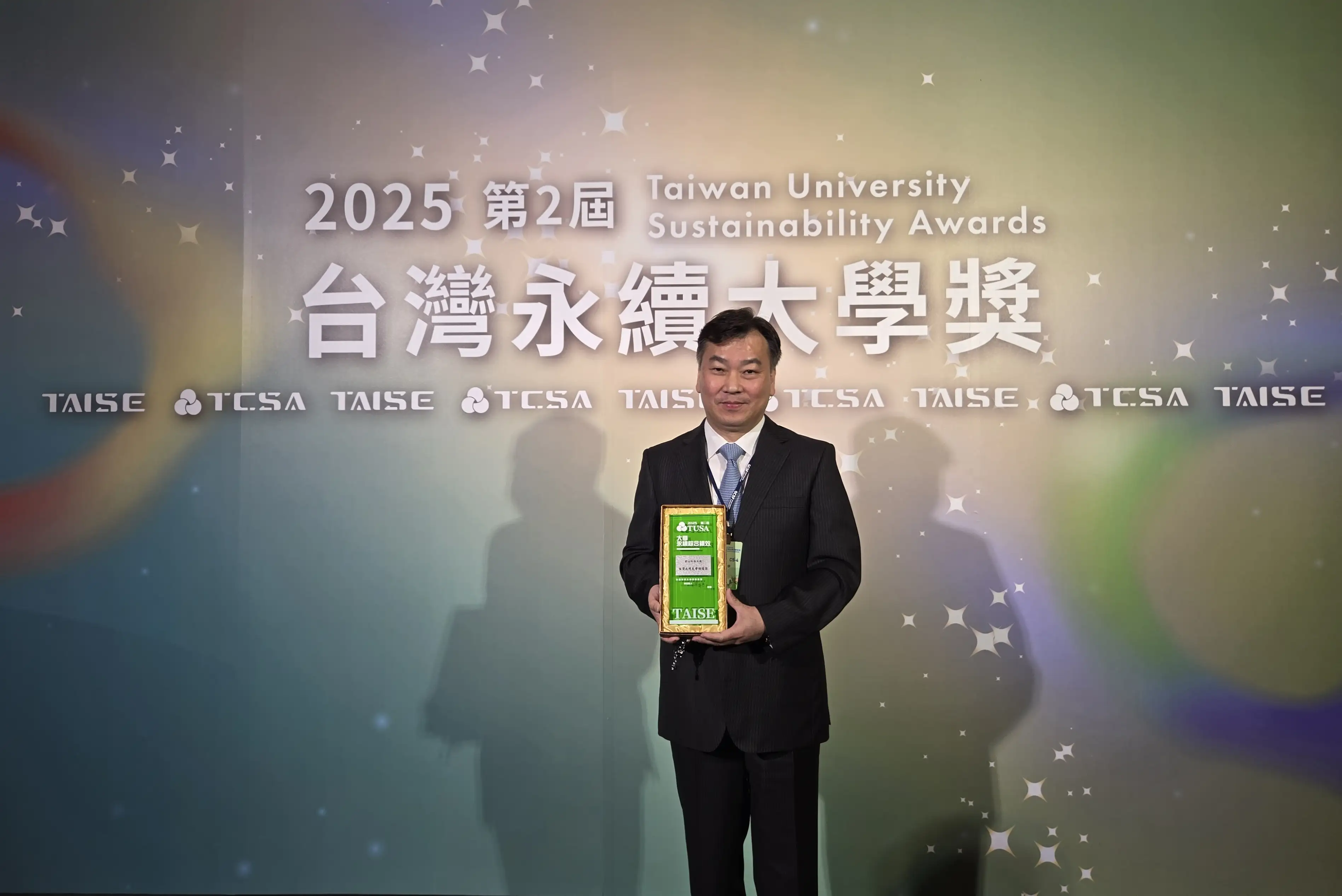 李天祥校長親自出席頒獎典禮，並表示校方將持續建立跨界合作機制，培育更多專業。(圖/崑山科技大學 提供)