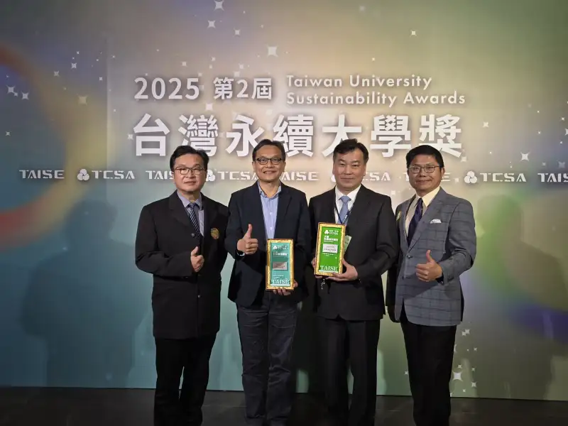 崑山科大勇奪「台灣永續大學獎」三大獎 展現全國典範永續實力