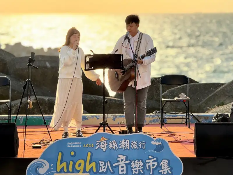 「高雄海線潮旅行」年度壓軸 梓官赤崁海濱音樂市集11/29 登場