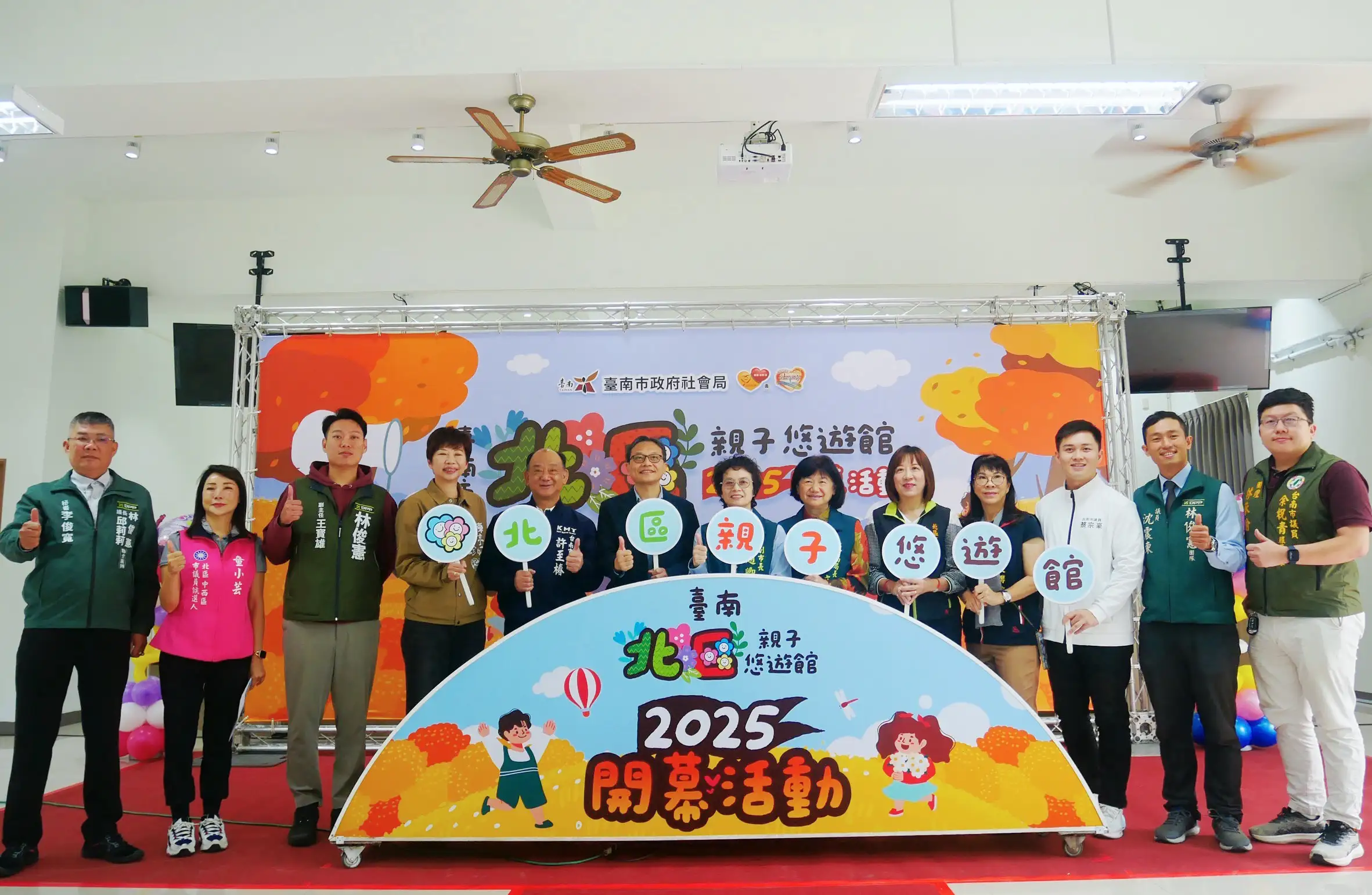 崑山科大用園藝打造親子共學綠生活，臺南北區親子悠遊館上線。(圖/崑山科大 提供)