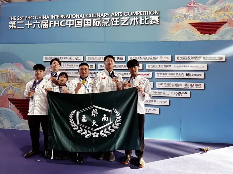 嘉藥西廚隊上海國際廚藝競賽大放異彩 勇奪3銀5銅