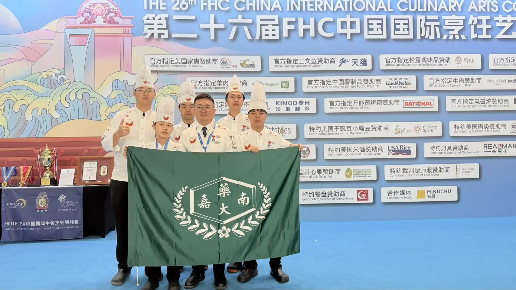 嘉藥餐旅系西餐廚藝隊在上海國際廚藝競賽獲得3銀5銅佳績。(圖/嘉南藥理大學 提供)