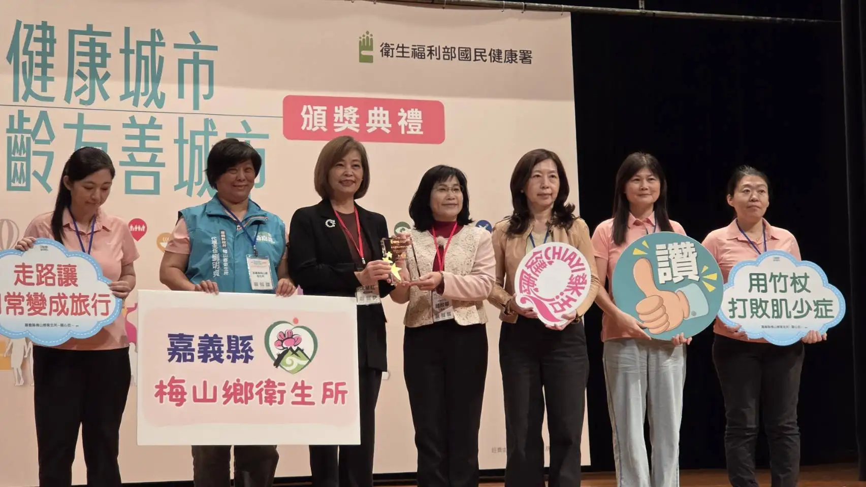 梅山衛生所運用巡迴醫療車深入偏鄉，並推廣「竹杖健走」活動，提升長者外出與運動意願，打造高齡友善社區。(圖/嘉義縣衛生所 提供)