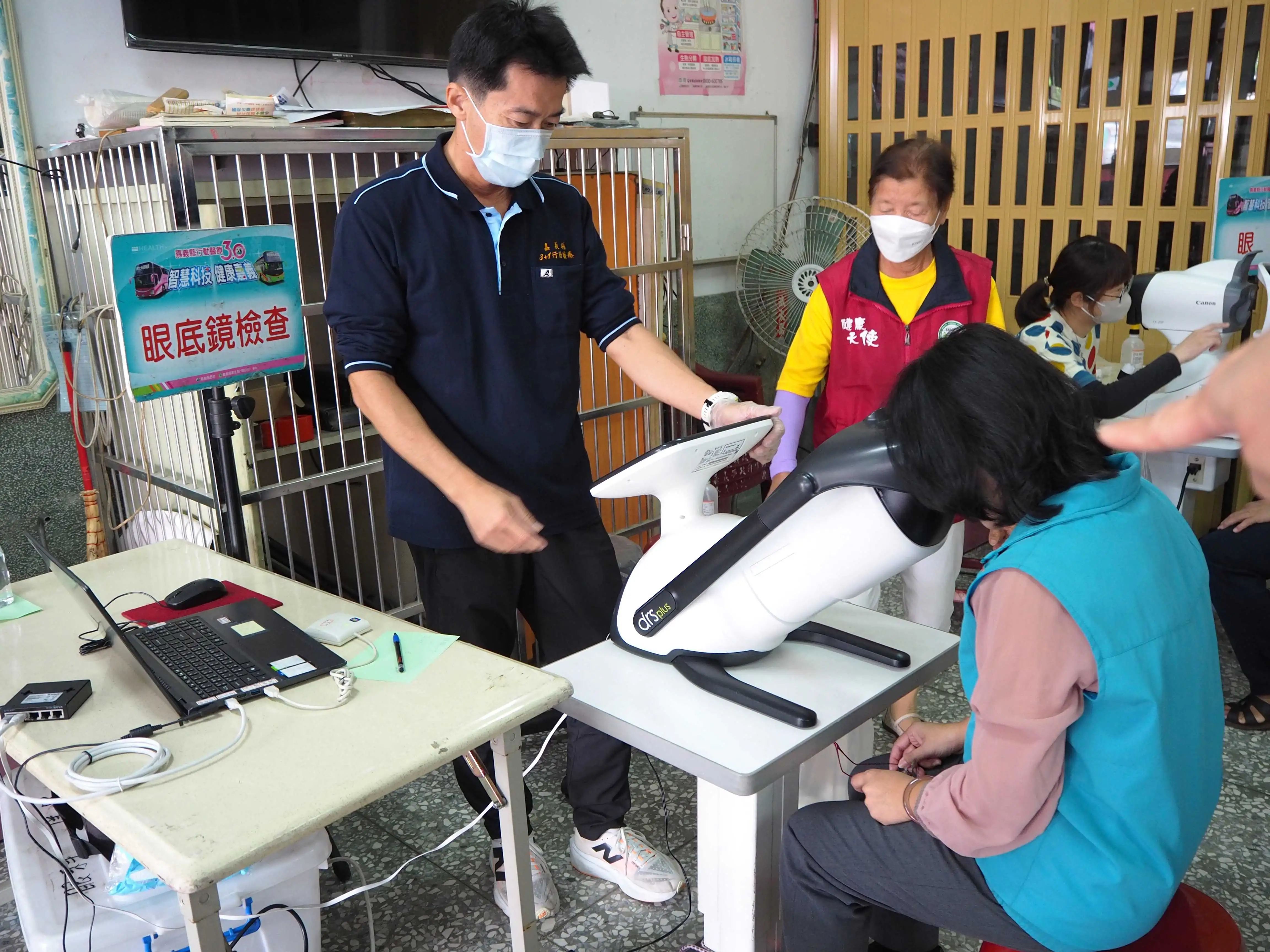 嘉義縣宣布智慧眼底照護服務再升級，導入年齡相關性黃斑部病變（AMD）AI，全面提升高齡與糖友視力健康保障。(圖/嘉義縣衛生所 提供)