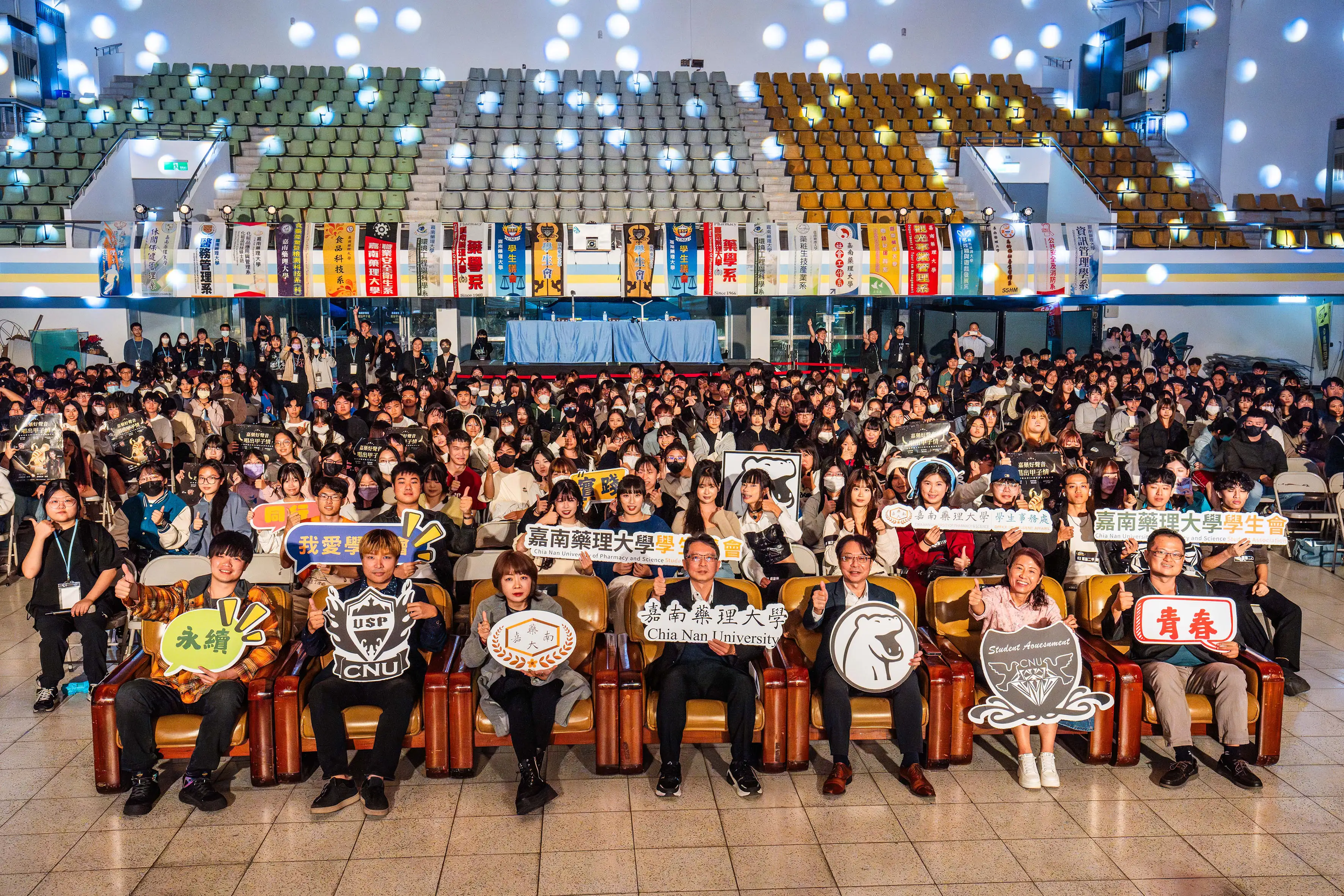 嘉藥好聲音 唱出甲子情為60週年校慶舉辦嘉藥盃歌唱比賽。(圖/嘉南藥理大學 提供)