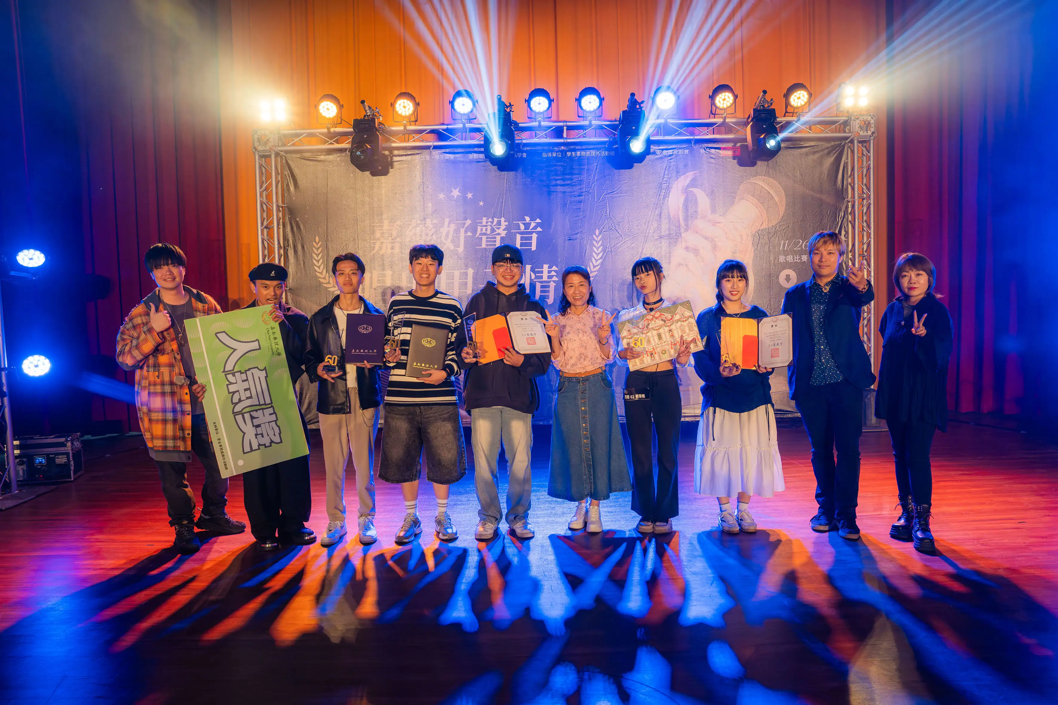 嘉藥好聲音歌唱大賽獲獎選手將於明年60週年校慶開幕典禮中上台演出。(圖/嘉南藥理大學 提供)