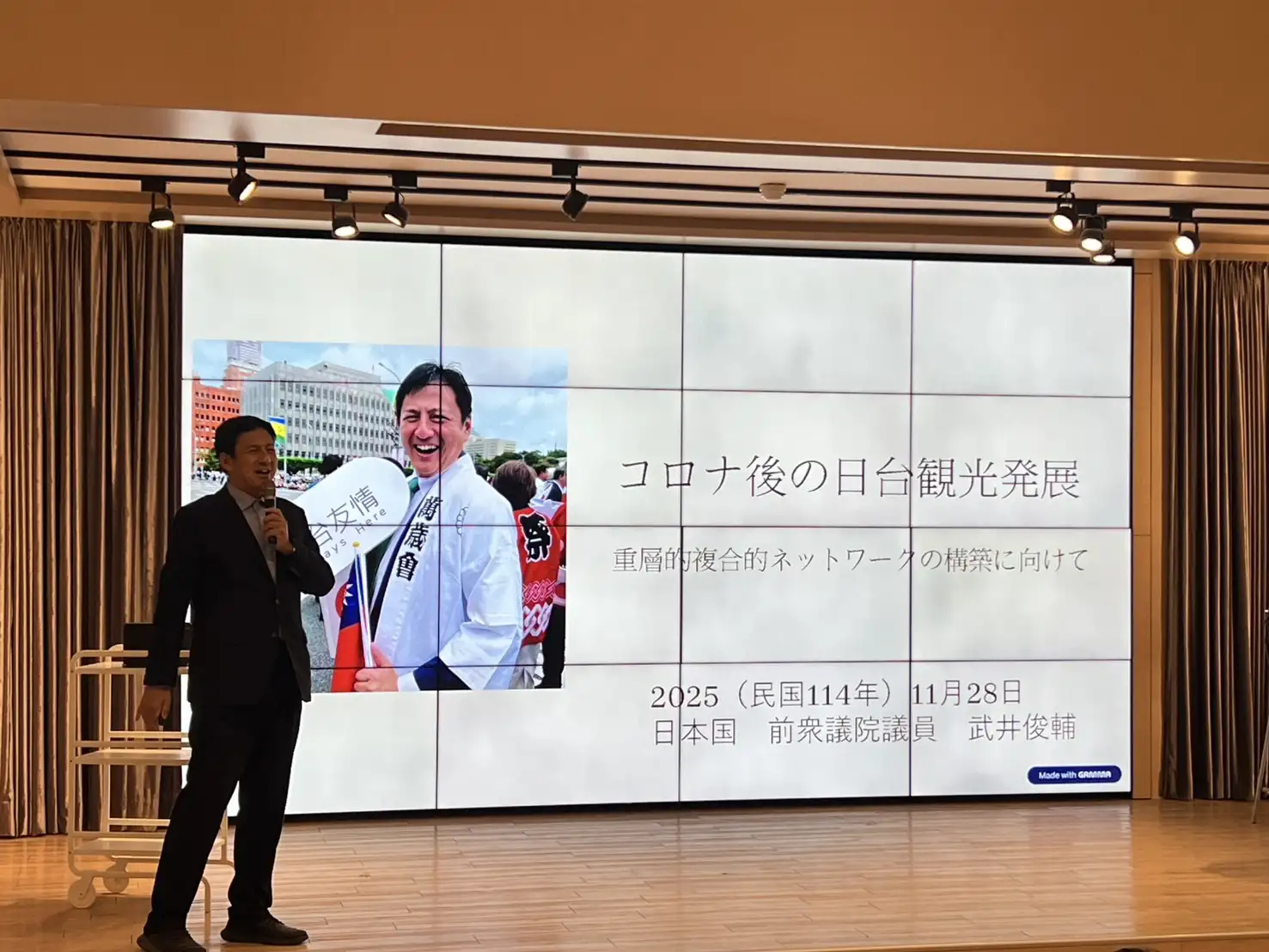 前日本眾議院議員武井俊輔蒞校演講。(圖/崑山科技大學 提供)