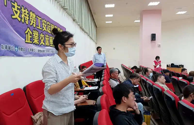 企業代表於座談會現場提問與交流，積極關注勞動部支持勞工安定就業措施相關內容。(圖/臺南就業中心提供)
